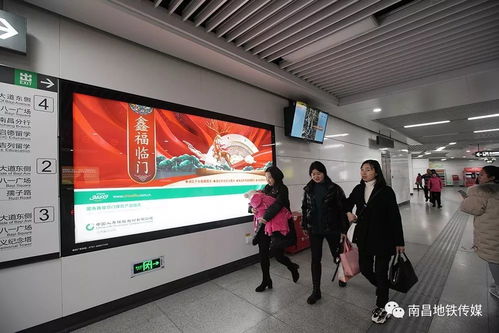 南昌地鐵傳媒12月精選案例