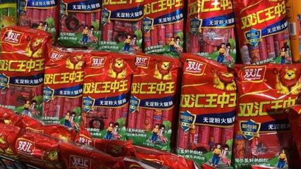 一個月內3起產品質量問題,雙匯怎么了?