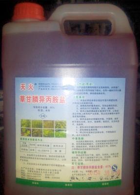 【草甘膦 41%含量 4公斤裝 殺草快 殺草盡】價(jià)格_廠家_圖片 -
