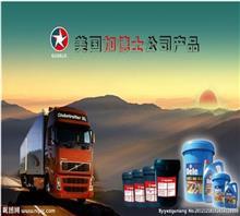 【南昌齒輪油說(shuō)到做到_深化化工(圖)_美孚液壓油用了就很】?jī)r(jià)格,廠家,圖片,石油制品,深圳市深化化工潤(rùn)滑油銷(xiāo)售部-中國(guó)行業(yè)信息網(wǎng)