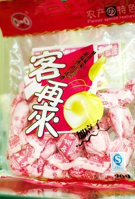 大量供應 齊爽 陳皮梅 特色農產品圖片,大量供應 齊爽 陳皮梅 特色農產品圖片大全,南昌洪城大市場金日批發部-