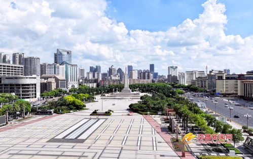 南昌市人民政府新聞辦公室發布圖片報道，展現城市發展新貌