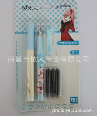 【廠家直銷】墨囊鋼筆 甜美可愛(ài)守護(hù)甜心依人211——南昌市依人筆業(yè)匠心之作